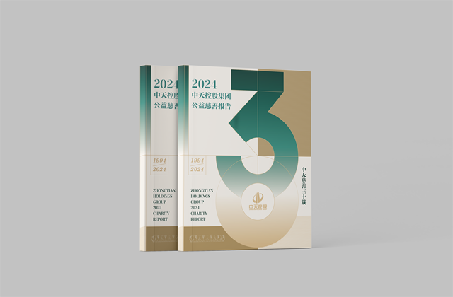 304am永利集团：连续第十八年向社会发布公益慈善绿皮书